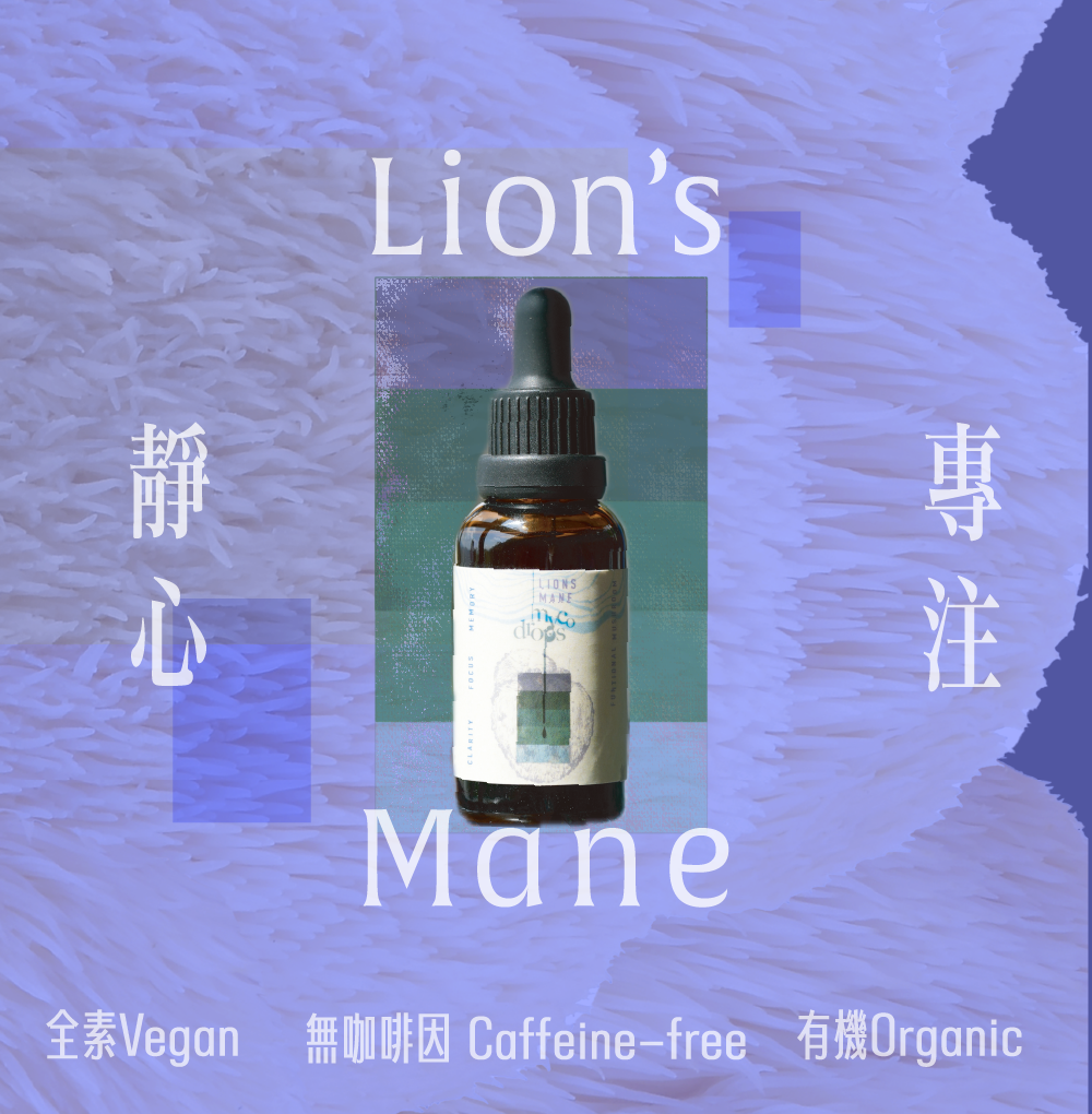Hericium erinaceus mushroom extract- Mycodrop